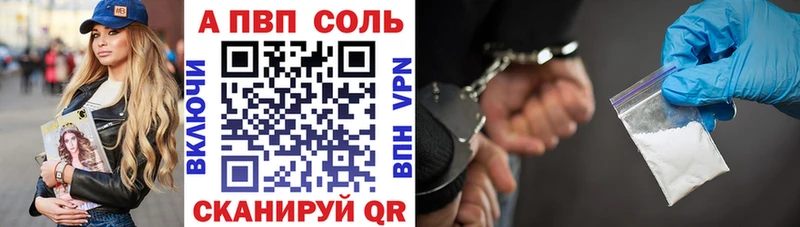 Купить закладку Макушино mega ссылка  Меф мяу мяу  ГАШИШ  Кокаин 