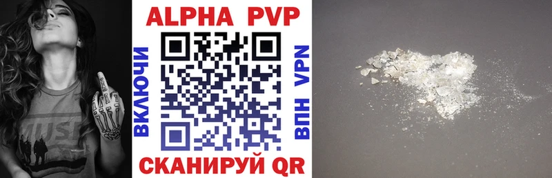 кракен ТОР  Макушино  APVP Соль  дарнет шоп 