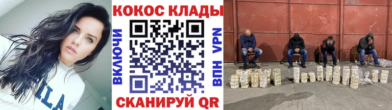 darknet состав  магазин продажи   Макушино  Cocaine Fish Scale 