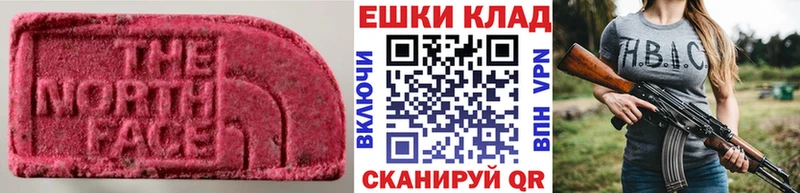 Ecstasy Дубай  гидра ТОР  Макушино 
