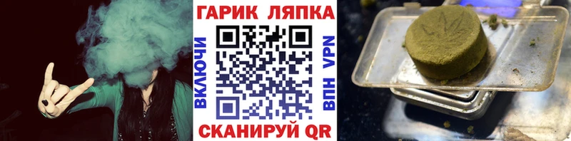 маркетплейс официальный сайт  наркота  Макушино  ГАШИШ гарик  ОМГ ОМГ как зайти 