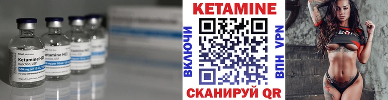 КЕТАМИН VHQ  Макушино 