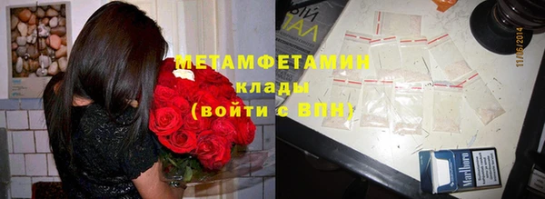 jwh Армянск