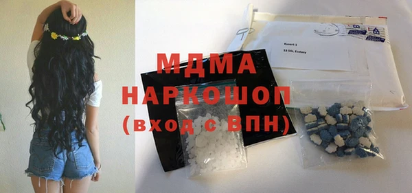 прущие крисы Арсеньев