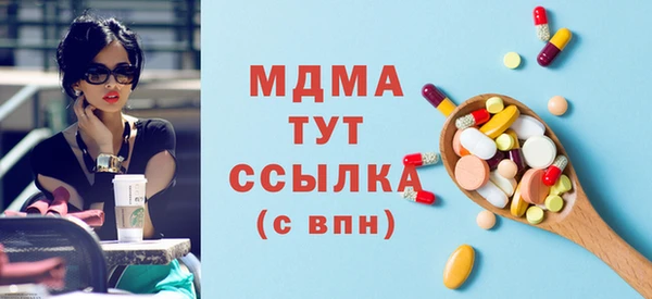 амф Аркадак