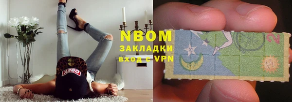 прущие крисы Арсеньев