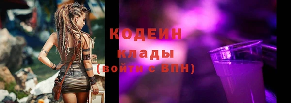 прущие крисы Арсеньев