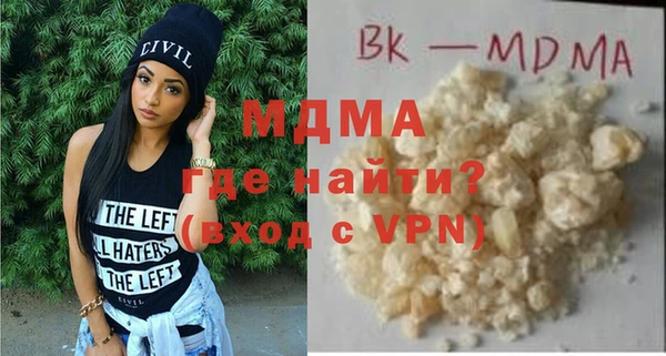 амф Аркадак