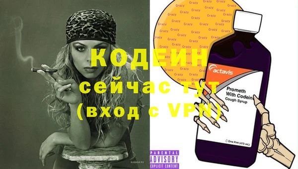 прущие крисы Арсеньев