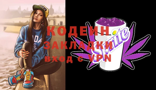 ECSTASY Лабытнанги