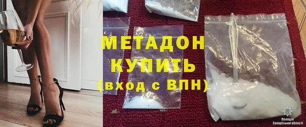 jwh Армянск