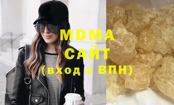 скорость mdpv Лагань