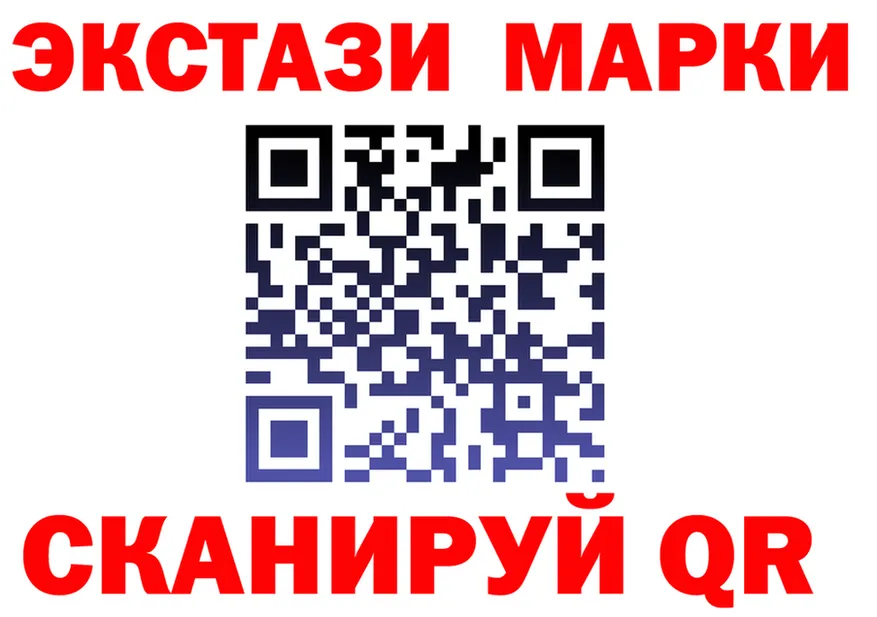 АМФ 97% маркетплейс площадка MEGA Макушино