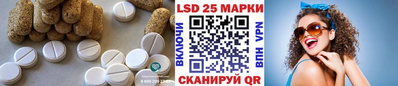 LSD-25 экстази кислота  дарнет шоп  Макушино 
