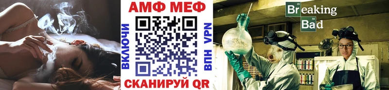 МЕТАМФЕТАМИН мет Макушино