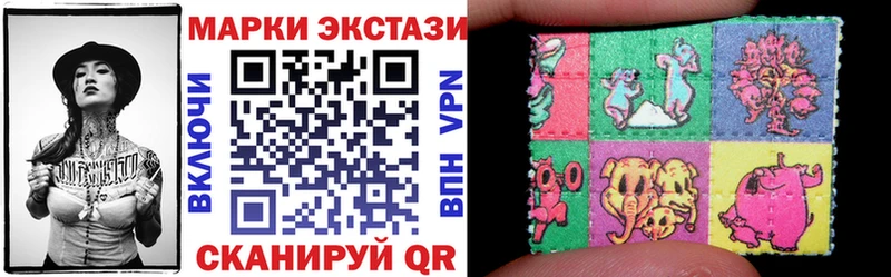 Марки NBOMe 1,5мг купить наркотик Макушино