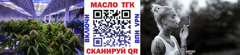 ОМГ ОМГ зеркало Макушино ТГК вейп