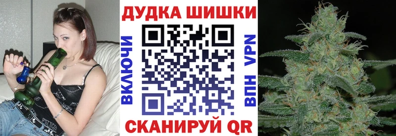 Каннабис THC 21%  Макушино 